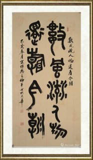 宋伯军_数风流人物 还看今朝